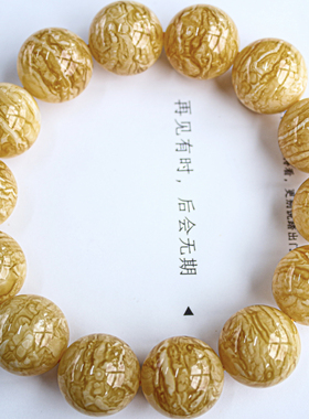 18.2mm同料圆珠瓷白蜜糖红千层雪花纹手串精工正圆  重：47.15克