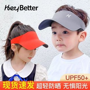 heybetter儿童防晒帽海边沙滩太阳帽宝宝遮阳帽女童男童夏天帽子