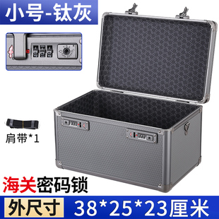 收纳箱存钱贵重物品保管文件证件带锁保险盒手提百宝 双海关锁密码