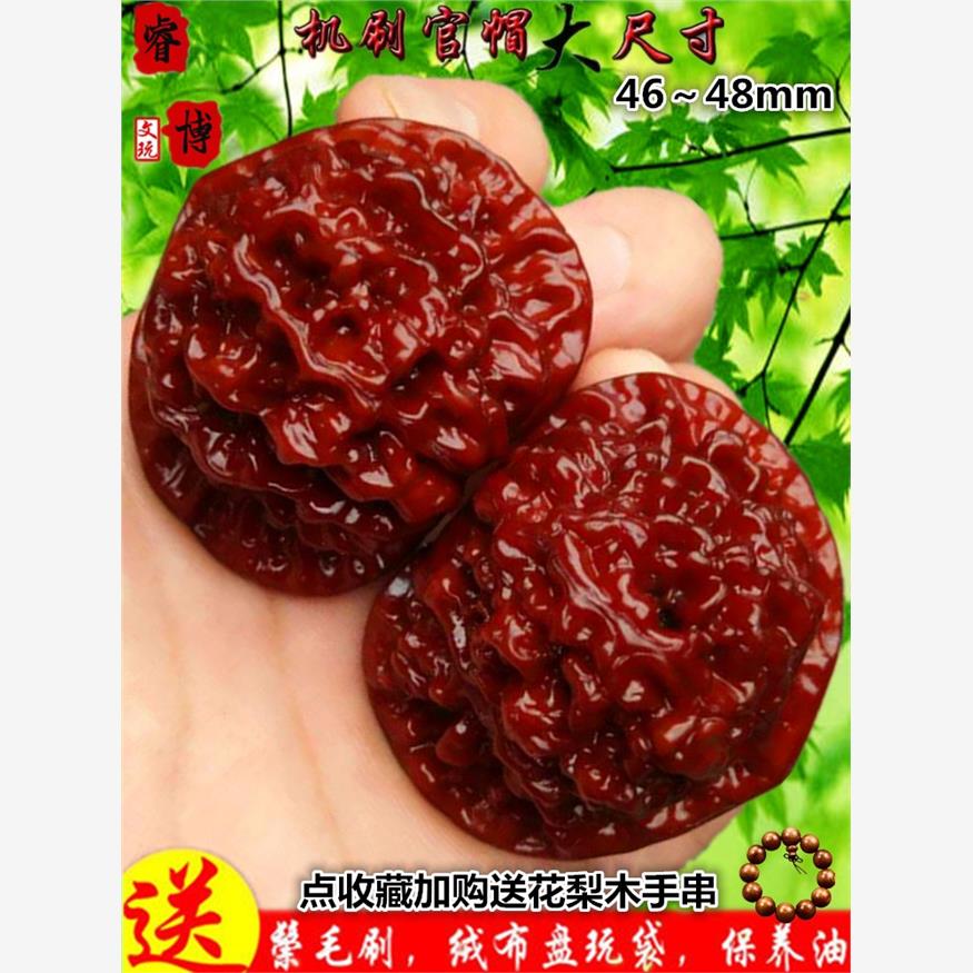 文玩桃核一物一图机刷包浆玉化野生官帽四座楼狮子头手搓手玩核桃