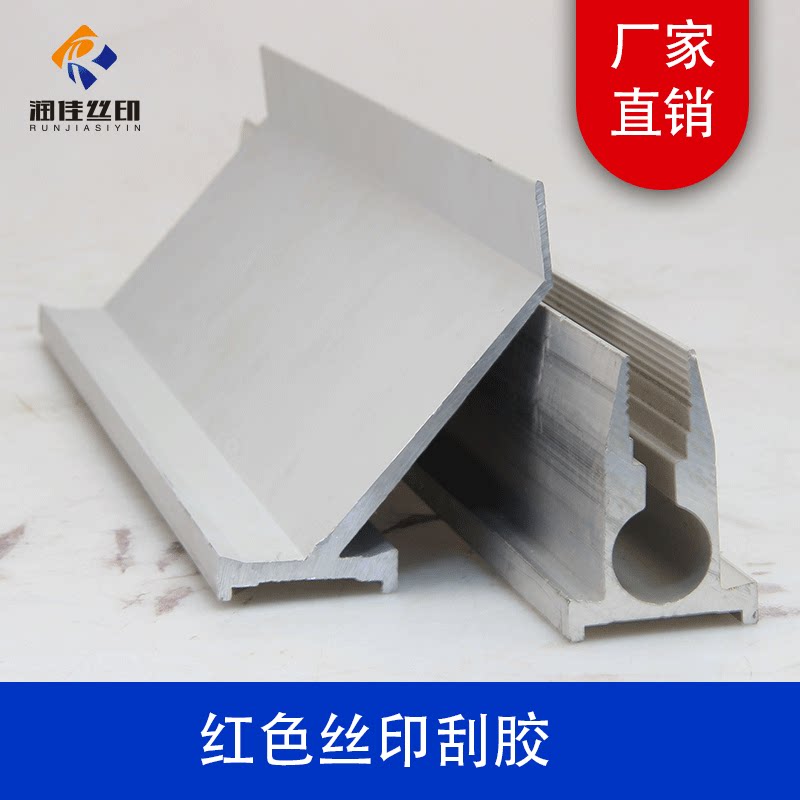 丝印机用机器刮刀回墨刀厂家直销图片