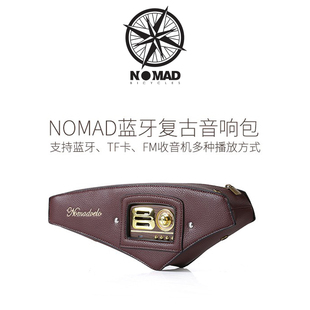 NOMAD复古自行车音响三角包原创设计经典自行车包袋骑行音乐包