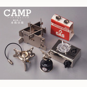 TOYS 野营露营炊具系列 金属制扭蛋模型 SPIRITS 正品