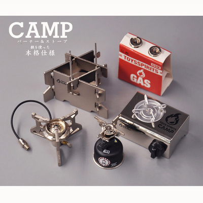 金属材质仿真模型玩具