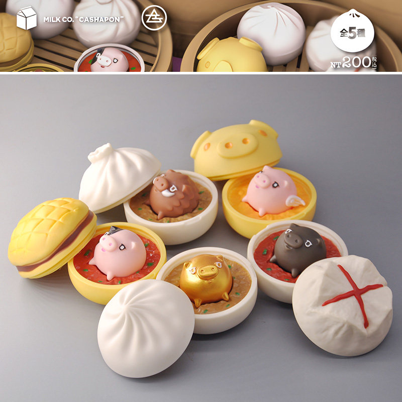 牛奶玩具公司 猪宝包仿真食玩玩具小笼包子菠萝包潮玩收藏限量版,模玩/动漫/周边/娃圈三坑/桌游,艺术家手办/潮玩雕像,淘宝优惠券,粉丝福利购,淘宝优惠卷