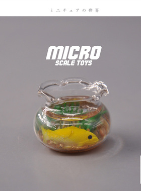Dollhouse娃娃屋1/12仿真食玩场景配件 玻璃缸迷你鱼缸场景DIY