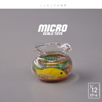 Dollhouse娃娃屋1/12仿真食玩场景配件 玻璃缸迷你鱼缸场景DIY