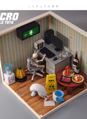 12分简易款 娃屋材料包DIY Dollhouse娃娃屋仿真食玩场景地板墙体
