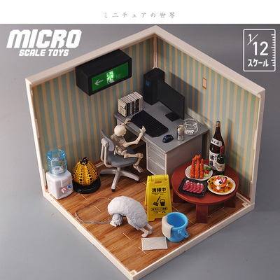 12分简易款 娃屋材料包DIY Dollhouse娃娃屋仿真食玩场景地板墙体