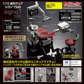 万代日本正版 500牙科诊所迷你场景模型 12牙医椅T 散货 森田齿科1