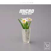 12分食玩花房场景 Dollhouse娃娃 白百合盆栽花瓶绿植花卉模型