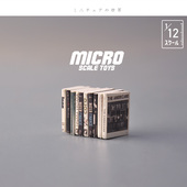 12食玩场景配件 日本正品 娃娃屋1 图书英文书籍办公仿真微缩模型