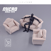 12分食玩场景配件 Dollhouse娃娃屋模型 双人条纹沙发微缩模型