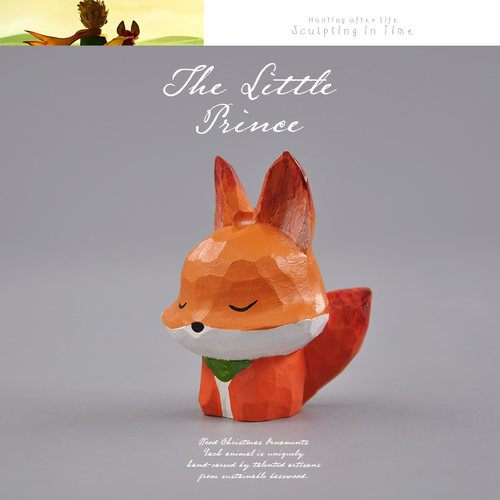 外贸出口木雕 小王子场景 可爱Q版小狐狸 大师手工雕刻实木收藏