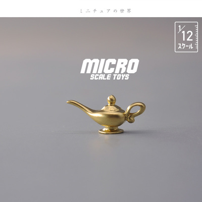 Dollhouse娃娃屋模型 1/12分食玩场景配件阿拉丁神灯茶壶微缩摆件