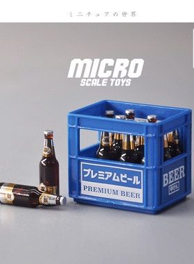 Dollhouse娃娃屋模型 1/12分食玩场景配件 精酿啤酒箱微缩模型