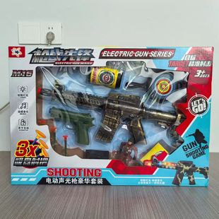 儿童玩具软弹枪电动声光枪豪华套装大礼盒枪战先锋军事套装过家家