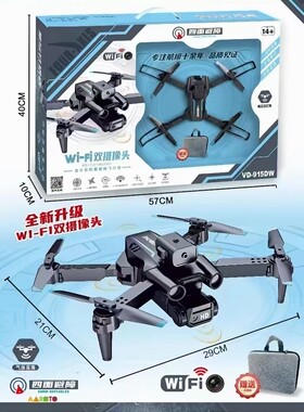 正品韦迪六轴遥控双摄影头航拍无人机飞行器四面自动避障气压定高