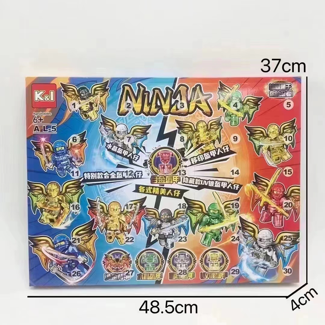 30孔忍者幻影洞洞乐积木小人仔镭射版带银卡彩盒镀金盔甲玩具模型