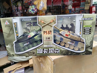 正品双烽9255A亲子互动遥控对战摩卡坦克两装超大礼盒高大上玩具