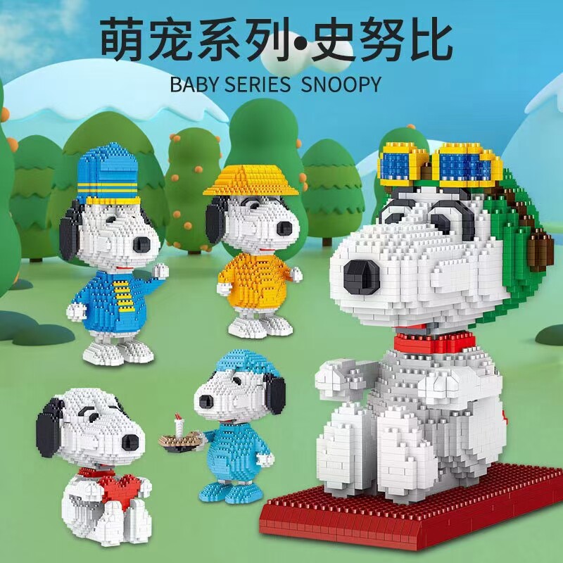 儿童益智拼装史努比积木玩具拼装齐天大圣孙悟空积木开业报名礼品