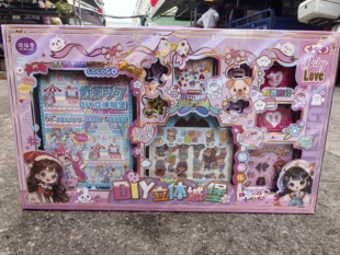 儿童益智手工DIY立体安静书咕卡贴纸女孩饰品玩具机构招生礼品盒