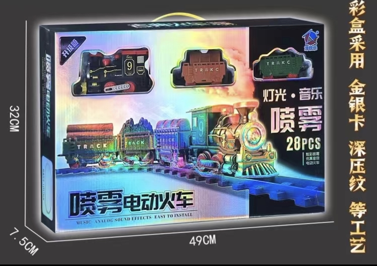 电动仿真复古蒸汽冒烟火车轨道高铁列车男女孩玩具3至6岁儿童礼物