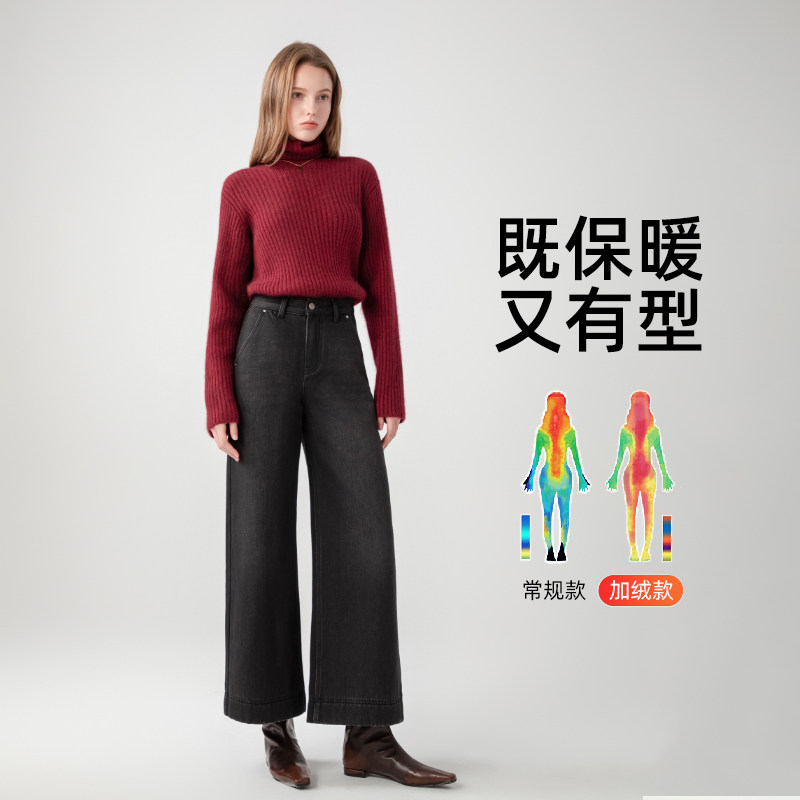 加绒复古宽松阔脚牛仔裤女202牛仔裤