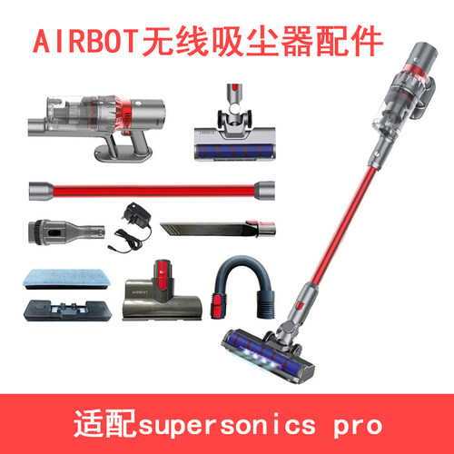 Airbot Supersonics Pro吸尘器配件家用海帕滤芯过滤网伸缩软管