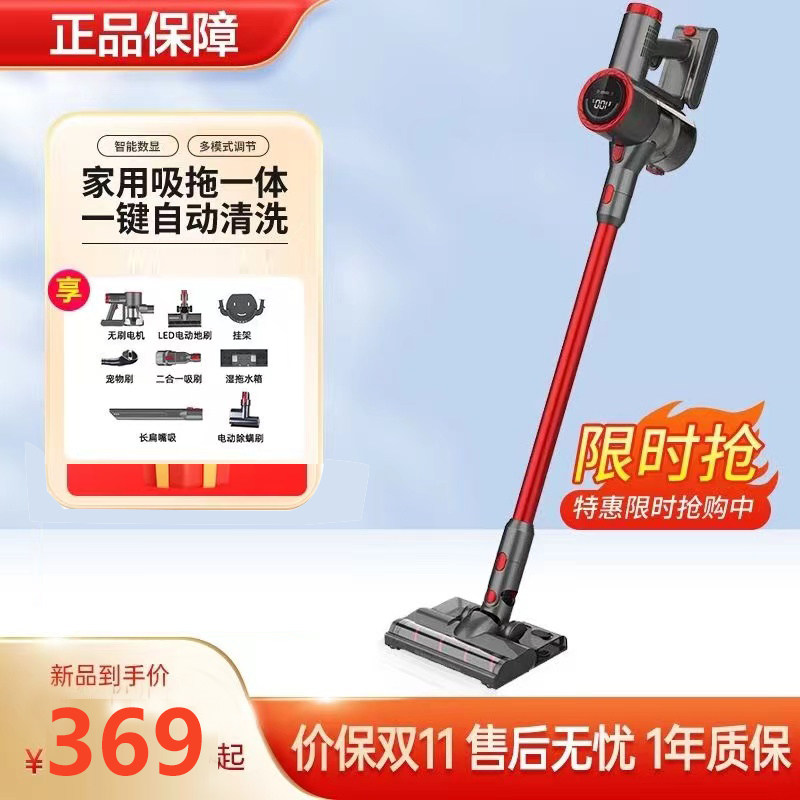 京爱P1无线吸尘器家用手持强力大功率小型车用充电无绳吸尘器