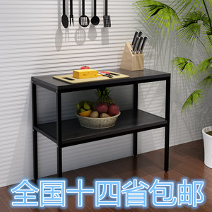厨房桌子切菜桌餐台多功能餐桌多层置物架操作台简易双层桌定做