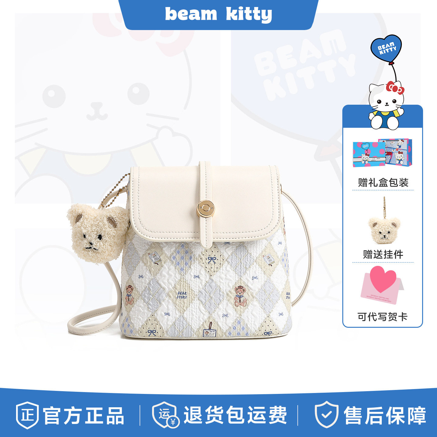 甜美百搭女包2026款可爱猫咪提花水桶包软皮爱心锁扣单肩斜挎包女