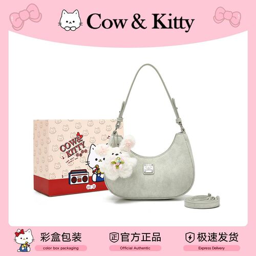 正品CowKitty2026新款时尚百搭饺子包通勤大容量单肩斜挎女包