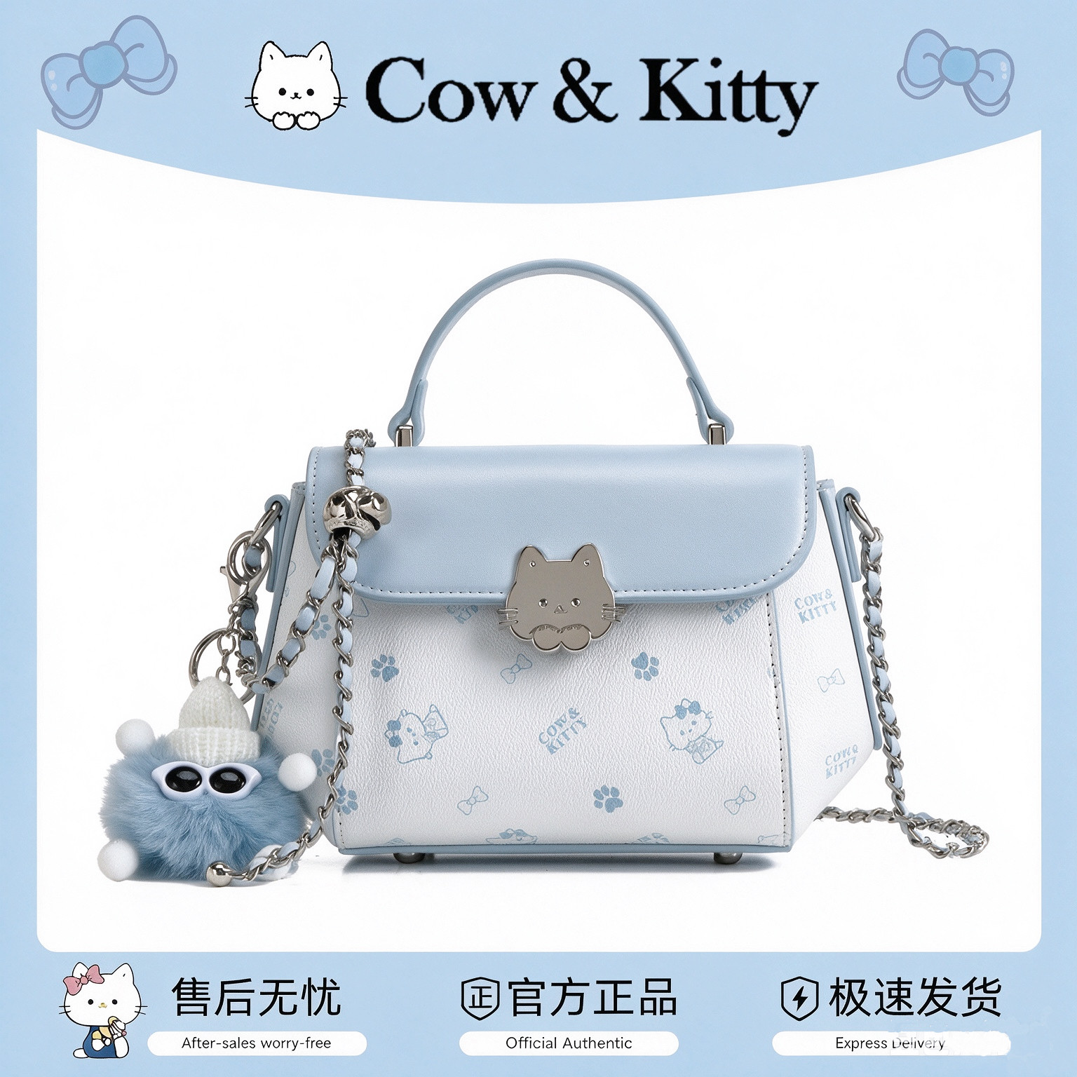 正品Cow&Kitty大容量女包甜美百搭单肩包气质通勤手提单肩斜挎包