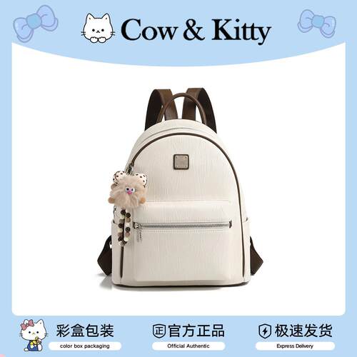 正品Cow&Kitty新款大容量双肩包女轻便通勤百搭背包女学生书包女