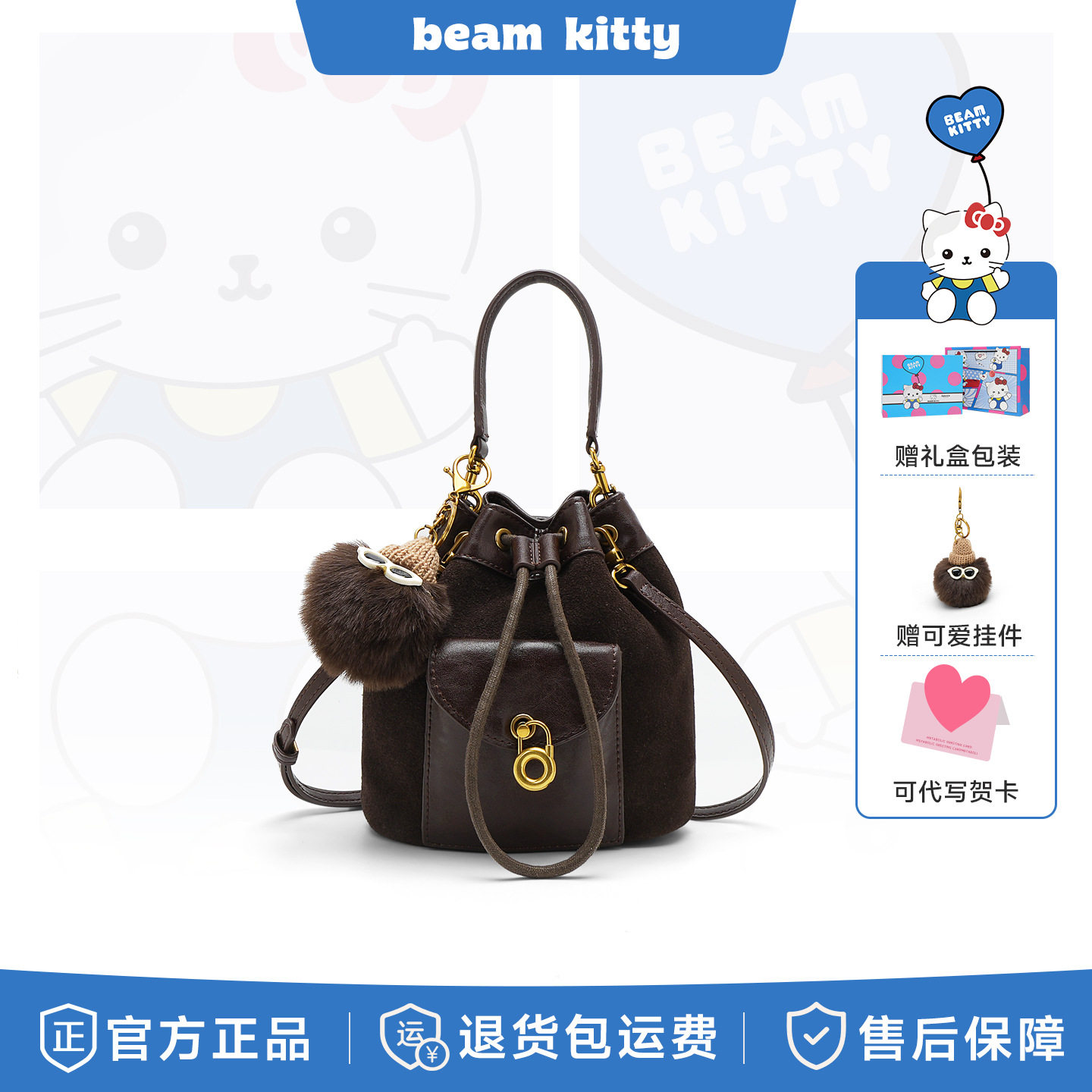 正品beamkitty韩国秋季新款大容量通勤单肩斜挎包百搭抽绳水桶包