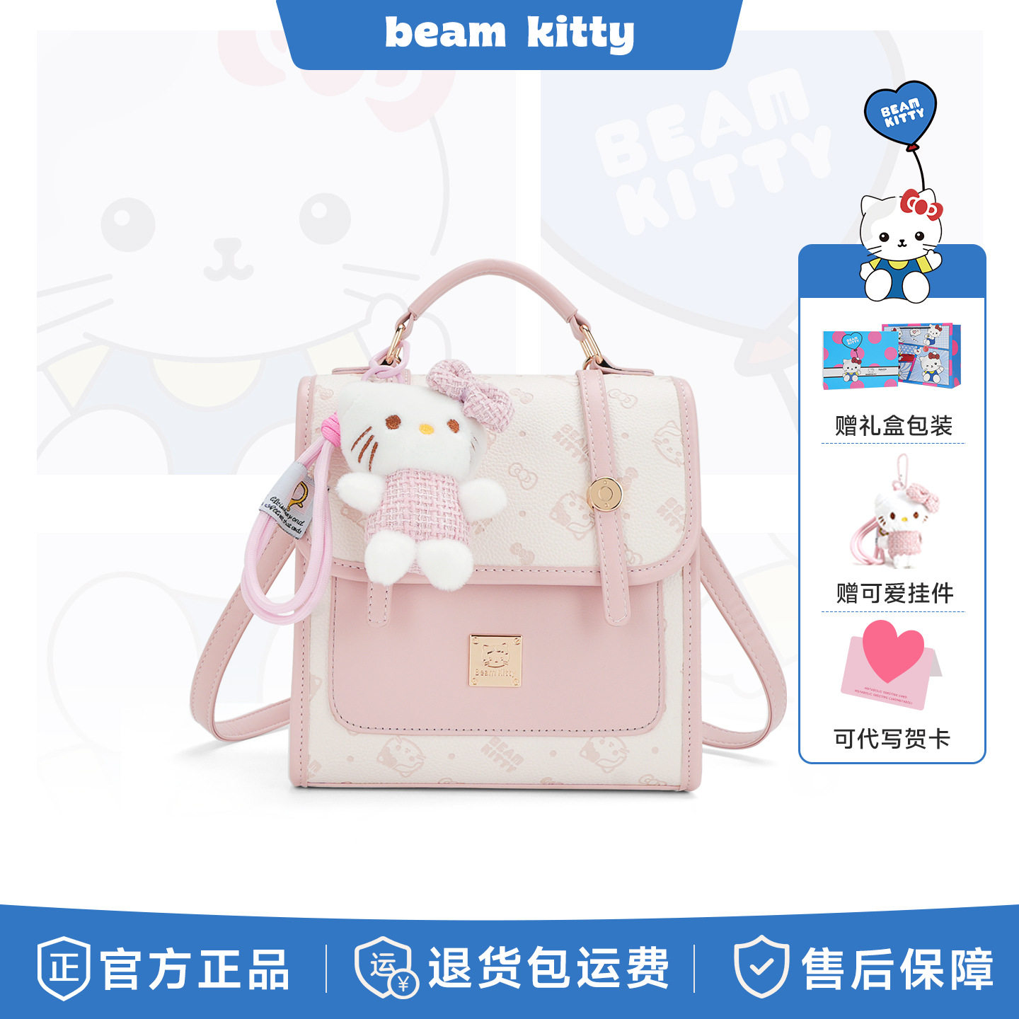 BEAMKITTY百搭新款跨境豹纹书包女韩版学生双肩包百搭休闲小背包