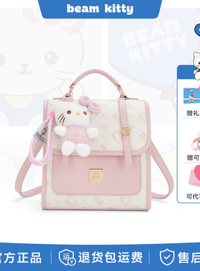 BEAMKITTY百搭新款跨境豹纹书包女韩版学生双肩包百搭休闲小背包