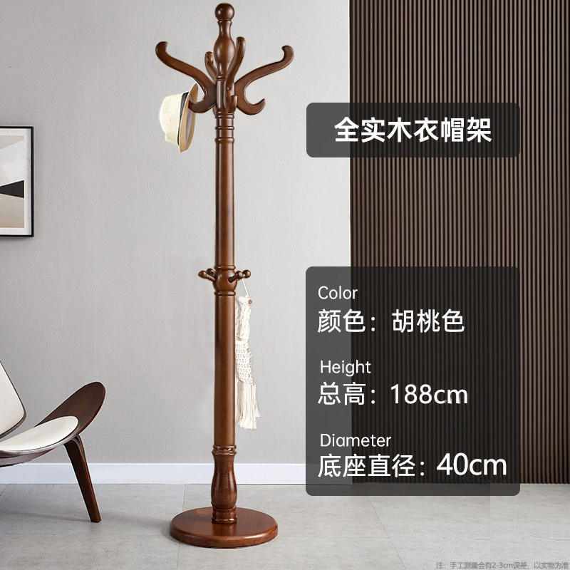 三朵全实木办公室酒店包厢衣帽架