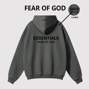 essentials背面植绒字母连帽卫衣欧美潮牌fog复线高街情侣外套冬