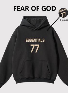 复线ESSENTIALS植绒77字母美式潮牌FOG秋冬宽松连帽加绒卫衣男女