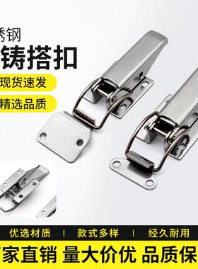 海坦不锈钢DK617 鸭嘴暗箱铁皮箱锁扣航空箱工具箱箱包挂锁搭扣