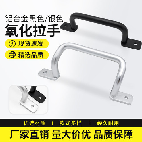 海坦304不锈钢角型拉手UHFNSS110