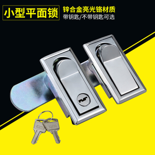 工業(yè)機(jī)箱 機(jī)械柜門鎖A 電氣設(shè)備門 150 電柜箱鎖 小型平面鎖