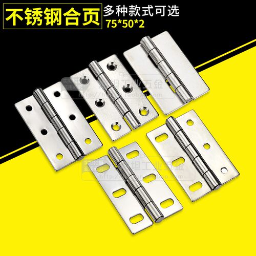 六孔铰链折页卡式柜门橱柜门