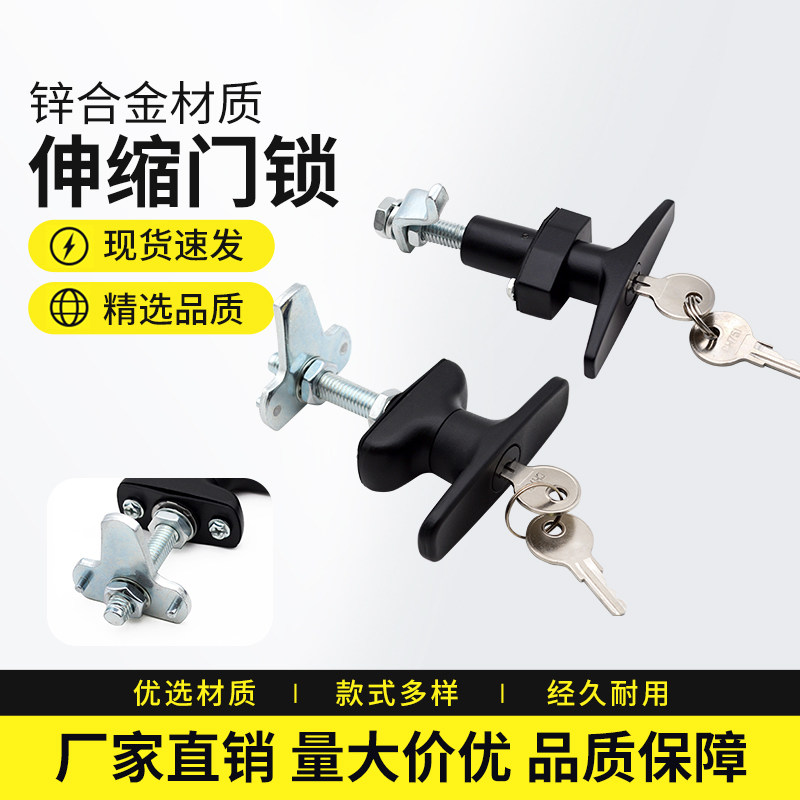 锌合金开关柜配电箱收紧门锁 黑色把手锁转舌锁 T型压缩式转动锁