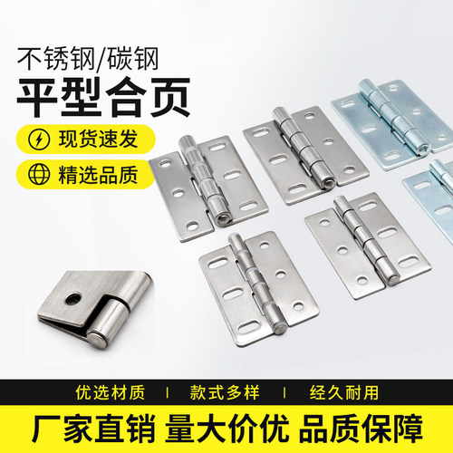海坦CL253-2-3单双边腰孔合页
