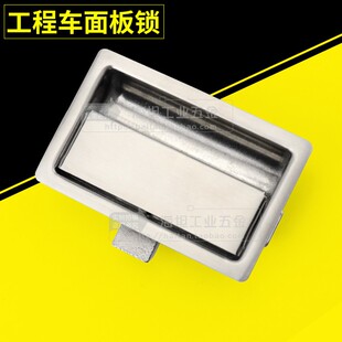 机箱电柜拉动门锁 不锈钢平面盒锁小型工程车面板锁M110