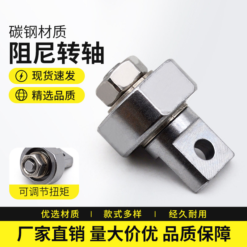 360°多角度悬停任意停合页