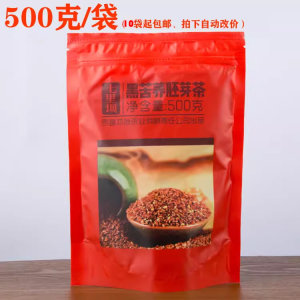 【10袋起包邮】七里坝黑苦荞胚芽茶 邛池苦荞茶大凉山荞麦茶 500g